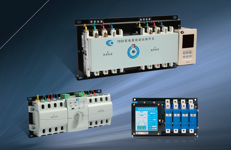 TEQ1/TEQ2/P2双电源自动转换装置